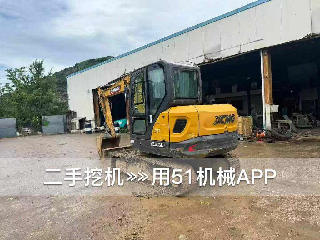 https://assets.gongji58.com/circle/2026-07-18/64tn56gy0p1784341088.png?watermark/1/image/a29kbzovL2dqZ2ovd2F0ZXJtYXJrL3dqLnBuZw/gravity/South/dx/0/dy/200/wst/2/ws/1|imageView2/0/w/1024/interlace/1